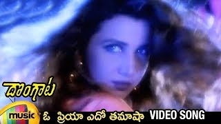 Dongata Telugu Movie Video Songs | O Priya Edo Tamasha Song | Suresh | Ritu Shivpuri | Mango Music