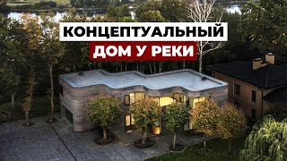 Концептуальный дом на берегу реки - обзор современной частной архитектуры в Литве, 325 м2