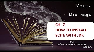 STD12COMPUTER-CH7 HOW TO INSTALL SCITE WITH JDK|JAVA WELCOME PROGRAME | SAMPLE JAVA PROGRAME