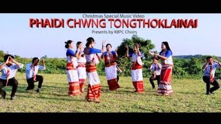 official teaser || phaidi Chung tongthoklai nai || new Christmas music video ||