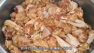 炖鸡肉要不要焯水？教你正确做法，鸡肉鲜香不腥不柴！