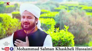 Asan khe Naaz Aa, Full HD New Album 48_2018/19 Mohammad Salman Khaskheli Hussaini