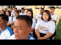 จังหวัดพระนครศรีอยุธยา เตรียมจัดโครงการ มหาราชาคู่ แผ่นดินพระเจ้าตากสินมหาราช ณ ค่ายโพธิ์สามต้น อำเภ