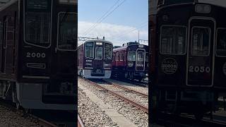 阪急新2000系の見学会に行ってきた！ショート版［鉄道動画ショート］#周鉄特急 #鉄道 #電車 #train