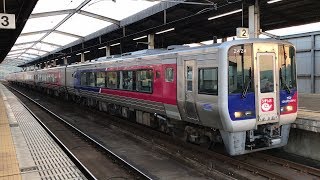 JR四国　N2000系の試作車編成  2424＋2458！  52D　特急うずしお22号＋特急南風22号  【本四備讃線（瀬戸大橋線） 児島駅構内】