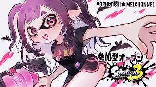 【Splatoon3】  深夜の #参加型スプラ #splatoon3 #vtuber #参加型 #shorts