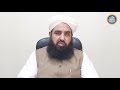 eid ky din krny ky kaam عید کے دن کرنے کے کام molana ilyas ghuman 2021