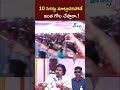 10 సెకండ్లు మాట్లాడకపోతే ఇంత గోల చేస్తారా.. prajavelugu pawankalyan trending viralvideo