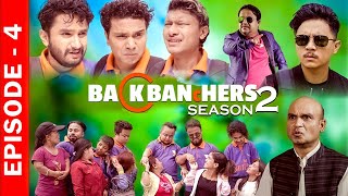 डल्लामा डल्ली मिसाईयो  || The Backbenchers || S-2|| Part- 4 || The Pk Vines