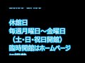 原田脩 ギャラリー稲童 秘密基地 享年60 行橋市 福岡　スタパ