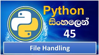 Python Tutorial - 46 | File Handling | OS Module | Sinhala