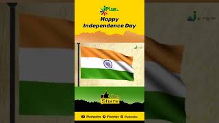 Happy Independence Day 2022 Whatsapp Status Video iPlus TV #shorts