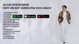 АСАН ПЕРДЕШОВ ХИТ ӘНДЕР ЖИНАҒЫ 2024 ЖЫЛ