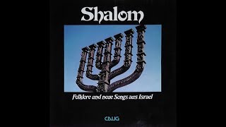 Giora Feidman - Shir Amami Yehudi (33 RPM)