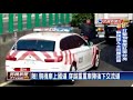 騎機車上國道 狂飆2公里後下交流道逃逸－民視台語新聞