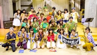 第7回ステラジャムリアルタイムコメント　明治大学BigSoundsSocietyOrchestra 審査員 杉山正