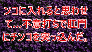 42歳独身の俺に突然の見合い話。相手は親友の美人姉だが元ヤンとの噂、実際に会ってみると無口で綺麗。改めてデートに誘い食事中に彼女の本当の気持ちを知り. . .… 感動する話し　いい話【朗読】