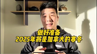 2025年将是加拿大的至暗时刻！新移民对哪些行业有影响？