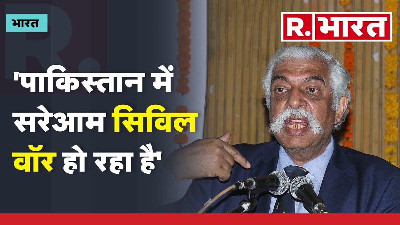 पाकिस्तान में सरेआम सिविल वॉर हो रहा है :Maj Gen GD Bakshi (Retd ...