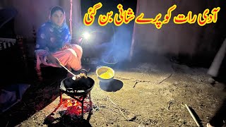 Adhi rat ko pary Shani ban gae🤦🏼‍♀️I Pakistani village family Vlogs