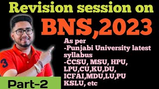 Revision session on BNS | Punjabi University Patiyala | CCSU | MSU | HPU | DU | CU | KU | MDU