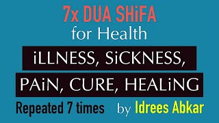7x DUAS FOR SHiFA | iLLNESS, SiCKNESS, PAiN, HEALiNG, HEALTH