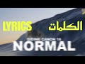 DIDINE CANON 16 - NORMAL (LYRICS - الكلمات)