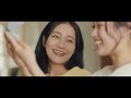 【TSUNAGU特別Movie】あの時の約束を