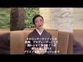 銀座クラブ　ル・ジャルダン　望月明美ママ〜自己紹介〜