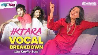 IKTARA Vocal Breakdown with Kavita Seth | Amit Trivedi | Ranbir Kapoor | Mashable Todd-Fodd | EP14