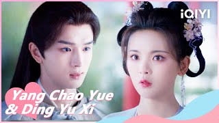 Xiangyun Agrees to Marry Xiuming to Keep Her Family Safe | Love You Seven Times EP10 | iQIYI Romance