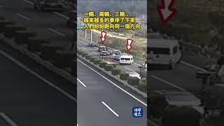 貨車高速側翻司機被困 過路車輛紛紛停車救人 #日月譚天 #台海兩岸 #暖心瞬間 #人間有真情 #china #shorts