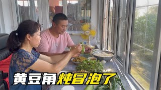 农民王小：两口子晚饭菜挺硬，黄金勾豆角炖冒泡，原来有秘诀