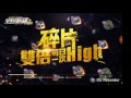 全民槍戰 試用暗血，2017極光，金雞滿堂和白色戀人m82，感謝朋友借帳！