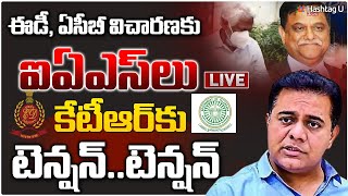 LIVE :కేటీఆర్‌కు టెన్షన్‌ |IAS Arvind Kumar To Attend ACB Investigation |Formula ERace Case|HashtagU