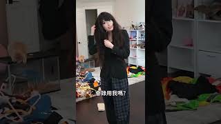 Emiru 西裝配睡褲面試法？觀眾全票否決！#emiru #asmongold #emiru翻譯