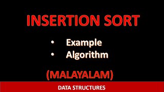 Insertion Sort Algorithm with Example|Malayalam tutorial