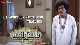 Kithachethum Katte Troll Mix Song | Hitler | Chithra | MG Sreekumar | Mammootty |Aj trolls