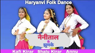 Nainital K Jhumke | Renuka Panwar New Song | Dance Video | Shalu Kirar, Kafi and Annu || Amit Saini