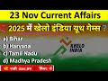 23 November Current Affairs 2024 Daily Current Affairs Current Affair Today Current Affairs 2024