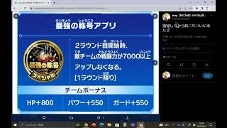 約二年間待ち望んだぜ！ドラゴンボールヒーローズ１２周年キターーーーーー!!!　7000制限【ドラゴンボールヒーローズ１２周年情報】【ドラゴンボールヒーローズ】