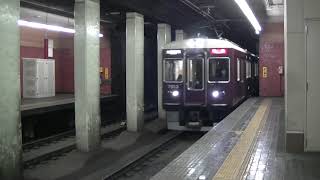 [阪急電車]7000系　阪急大阪梅田行き・特急　花隈駅到着[神戸高速の放送]