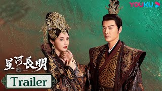 【星河长明 SHINING Just for You】EP02-08预告：叶凌霜被绑上火刑架，羽人无忧振翅劫亲，与叶凌霜泪眼重逢 | 冯绍峰/彭小苒/朱正廷 | 奇幻爱情片 | 优酷 YOUKU