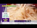 스타들도 인정한 롯본기 맛집 세숫대야우동 salty tour 190511 ep.75