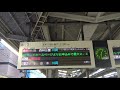 東武東上線 和光市駅 接近放送 u0026発車メロディー