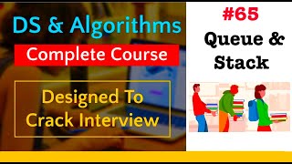#65 Implement Queue Using Stacks | Data Structures And Algorithms 🔥🔥🔥
