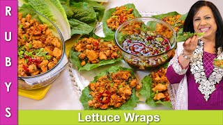 PF Changs Style Lettuce Wraps Recipe in Urdu Hindi - RKK