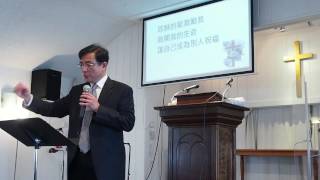 活出愛 050414 Chinese for Christ Church of Hayward serves Castro Valley Fremont Union City