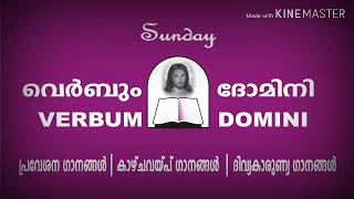 Swargavathil Thurannitha | സ്വർഗ്ഗവാതിൽ തുറന്നിതാ | Holy Mass Entrance Song Malayalam