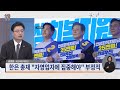 신통방통 野 전 국민 25만 원 지역화폐법 재발의···與